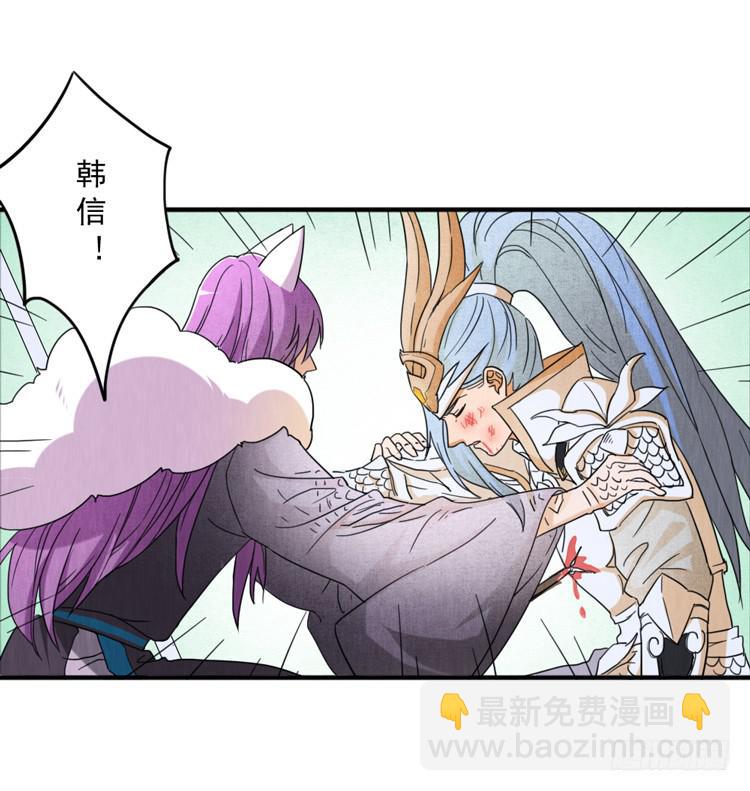 我会一直在-第32话