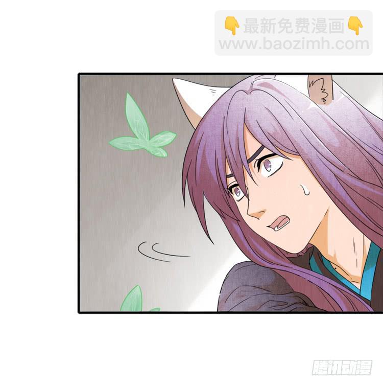 我会一直在-第32话