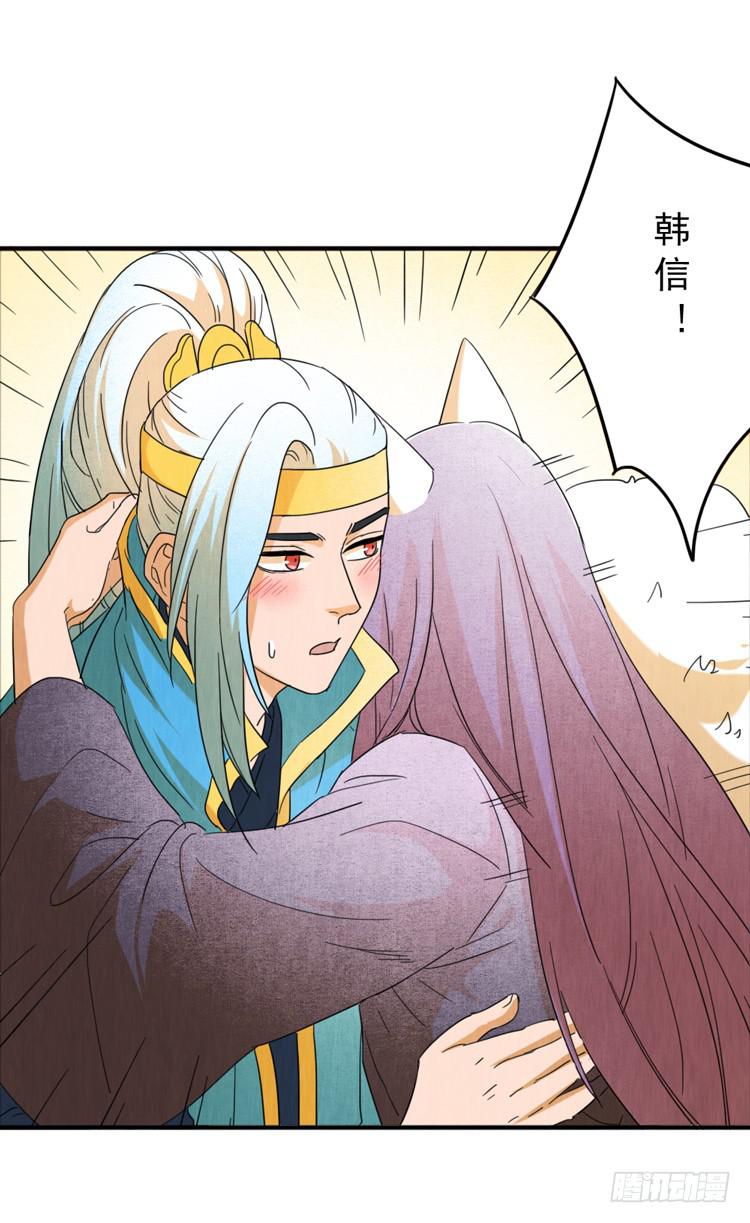 我会一直在-第32话