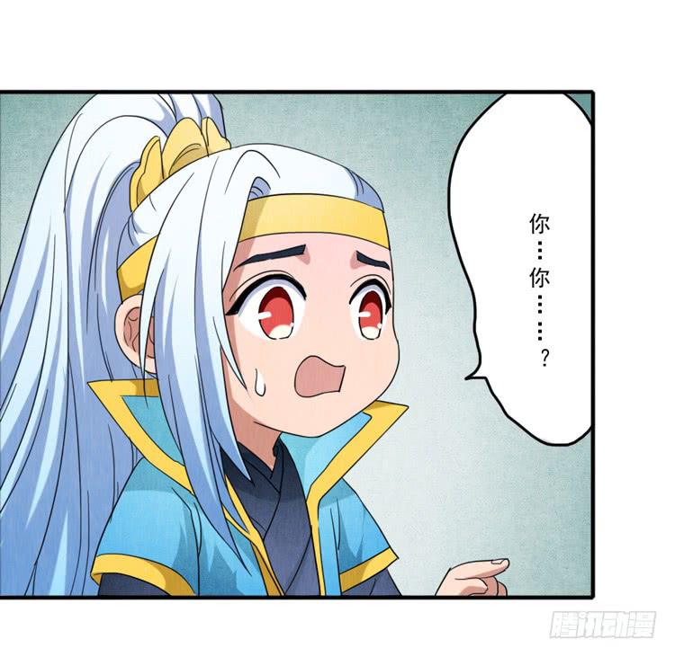 毛耳朵学院-第34话