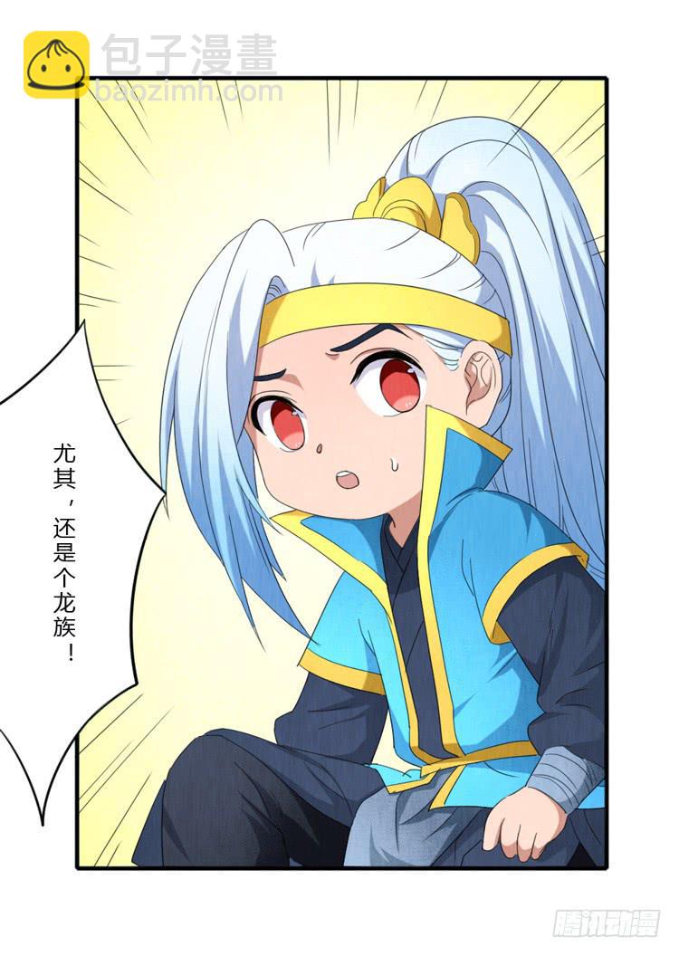 痛苦的理由-第36话