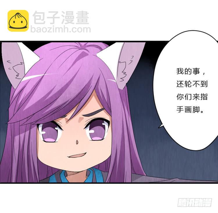 痛苦的理由-第36话