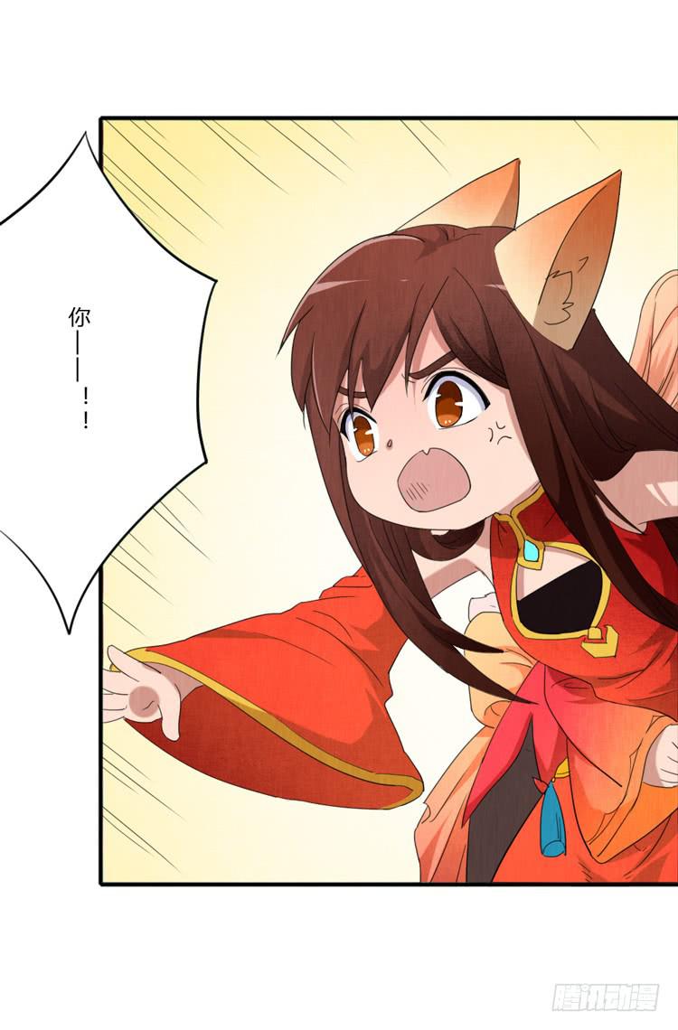 痛苦的理由-第36话