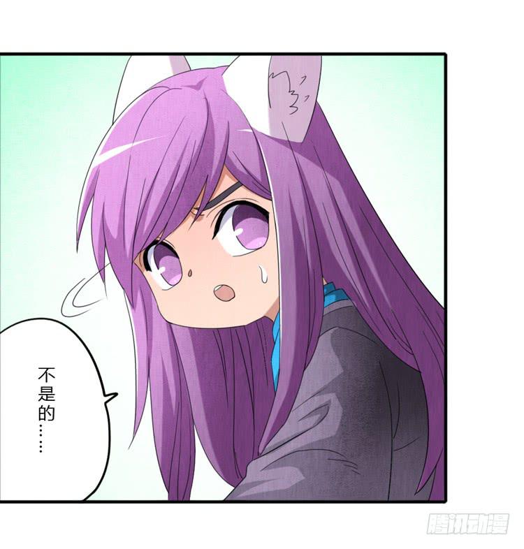 痛苦的理由-第36话