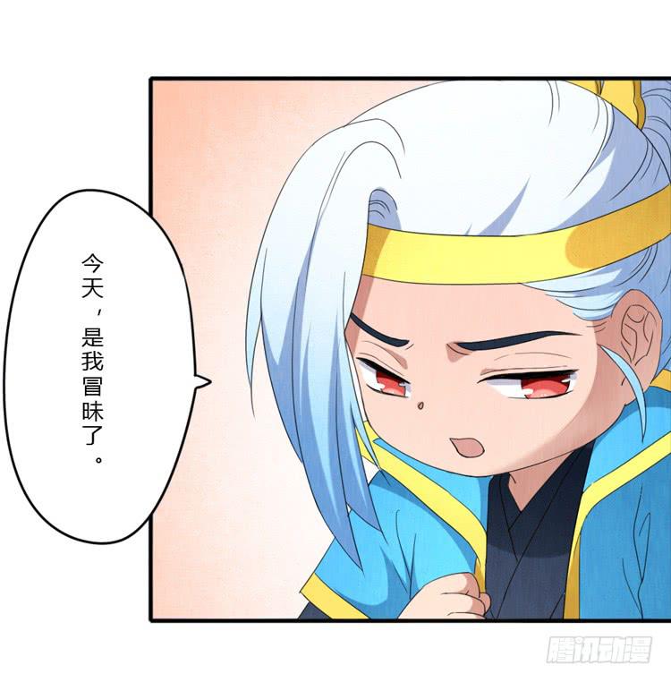 痛苦的理由-第36话