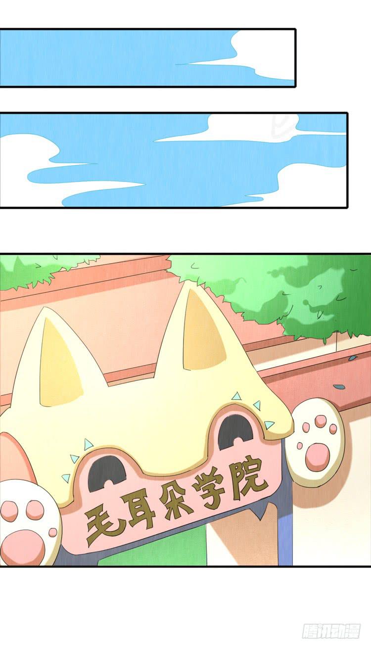 痛苦的理由-第36话