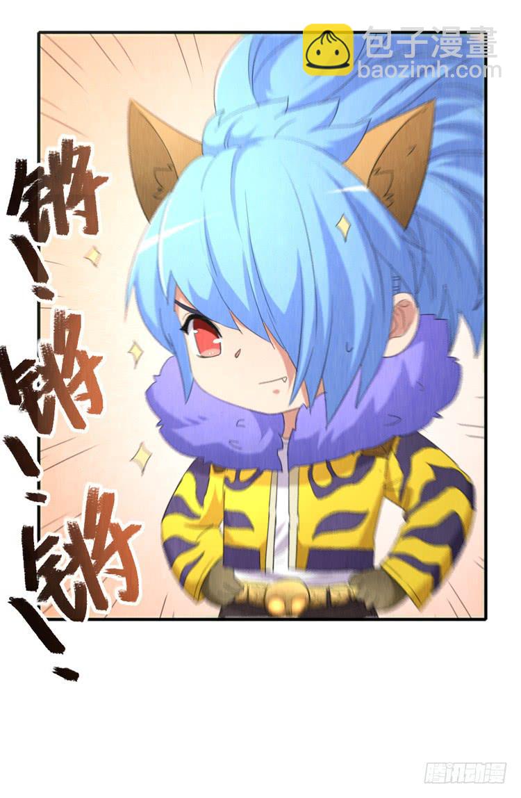 痛苦的理由-第36话