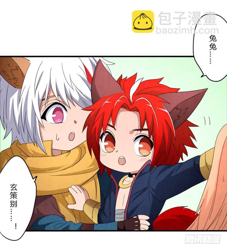 痛苦的理由-第36话