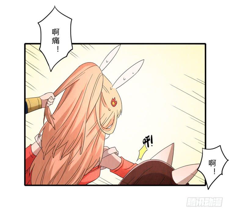 痛苦的理由-第36话