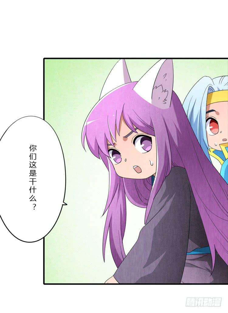 痛苦的理由-第36话