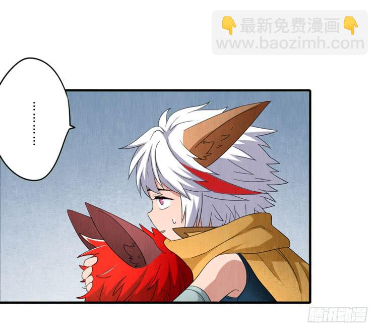 痛苦的理由-第36话