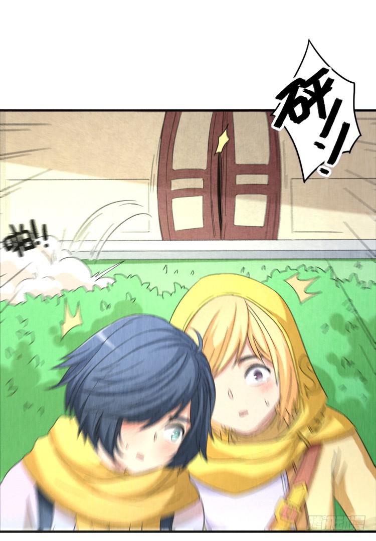 把握机会-第38话