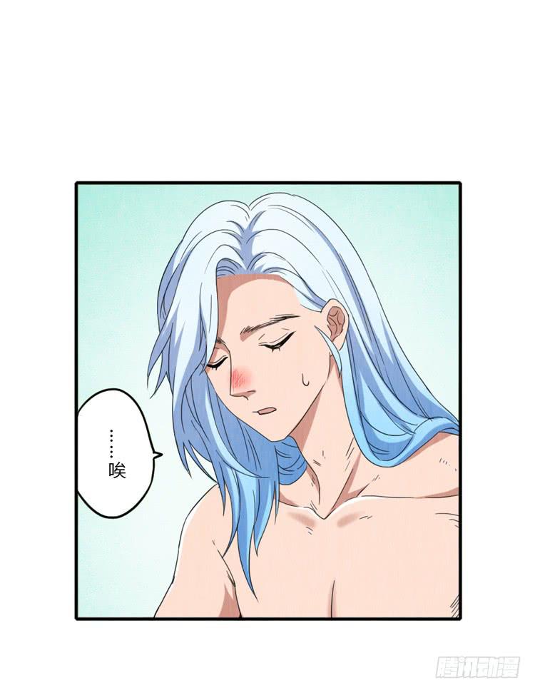 把握机会-第38话