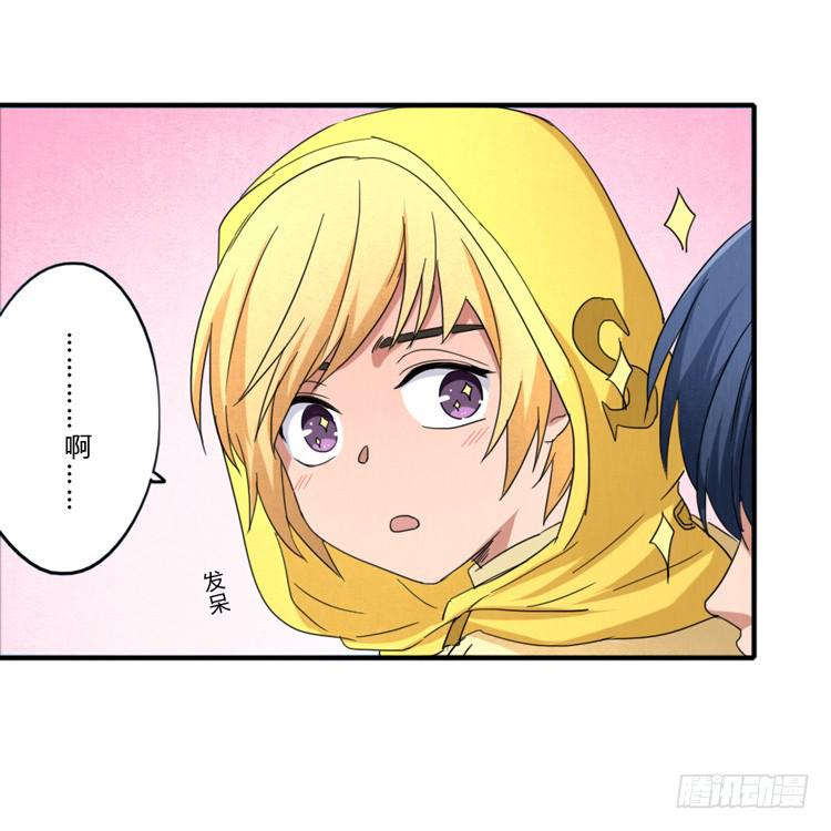 把握机会-第38话