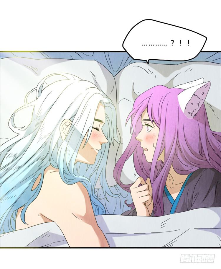 把握机会-第38话