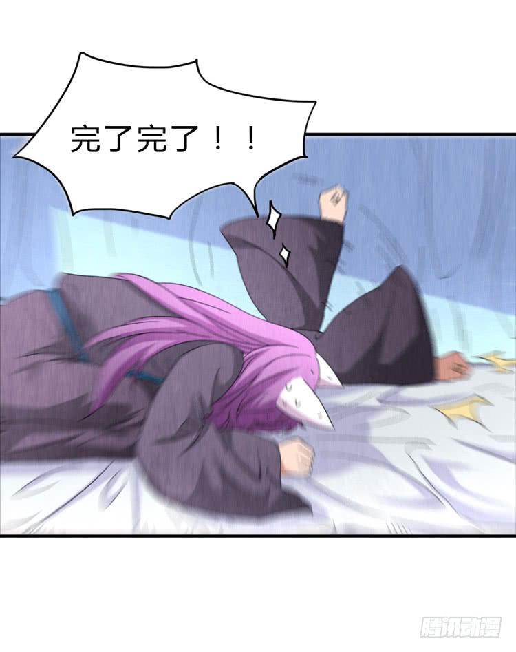 把握机会-第38话