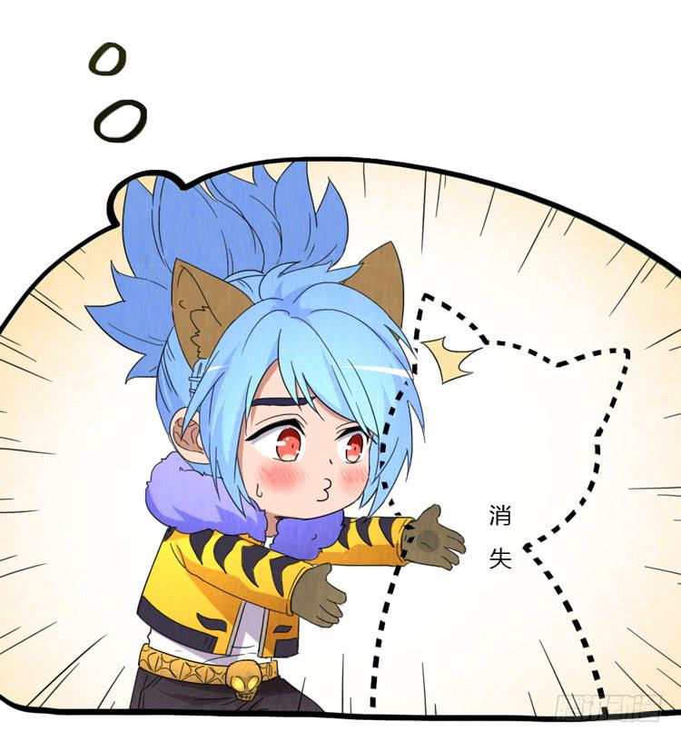 把握机会-第38话