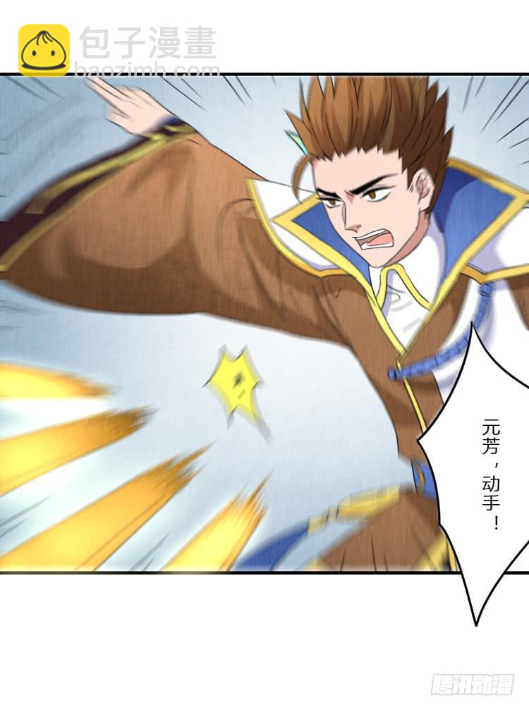 初吉，终乱-第42话