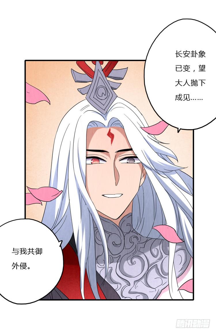 初吉，终乱-第42话