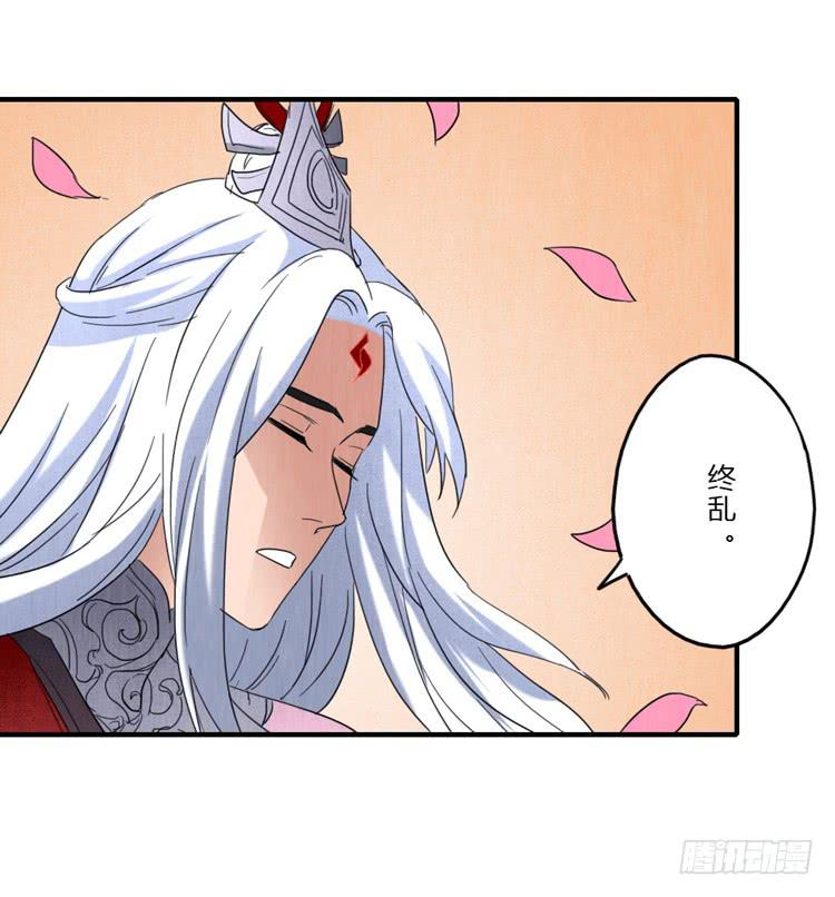 初吉，终乱-第42话