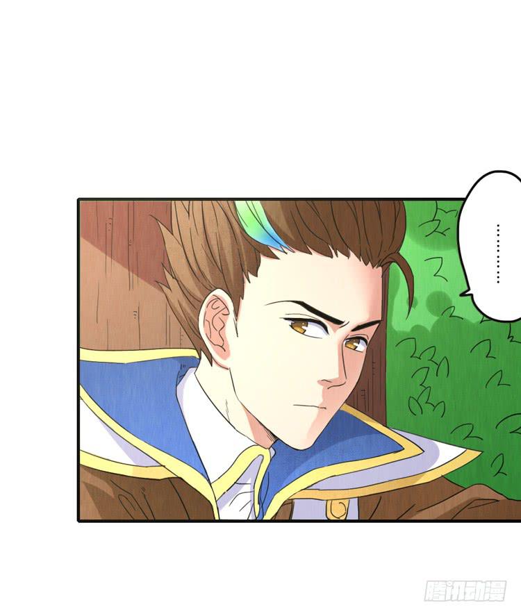 初吉，终乱-第42话