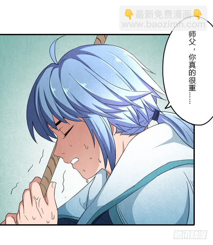 初吉，终乱-第42话