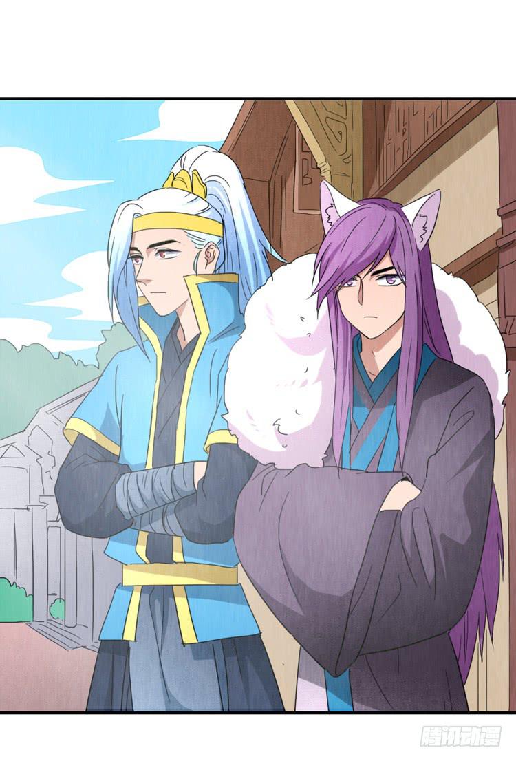 初吉，终乱-第42话