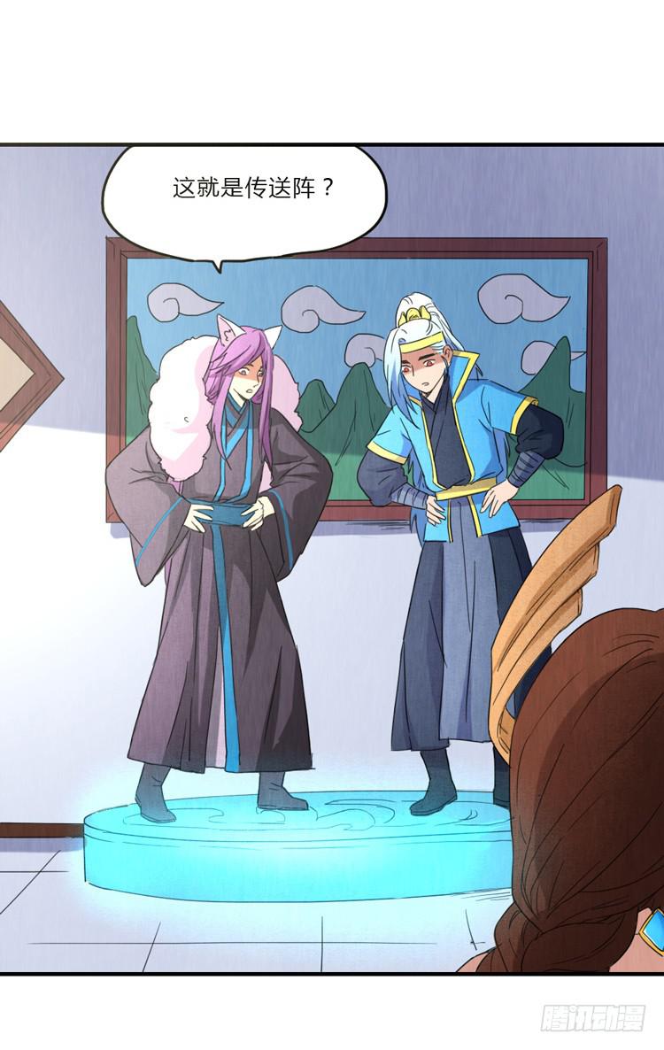 初吉，终乱-第42话