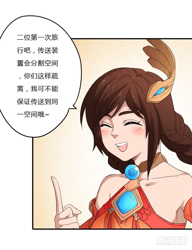 初吉，终乱-第42话