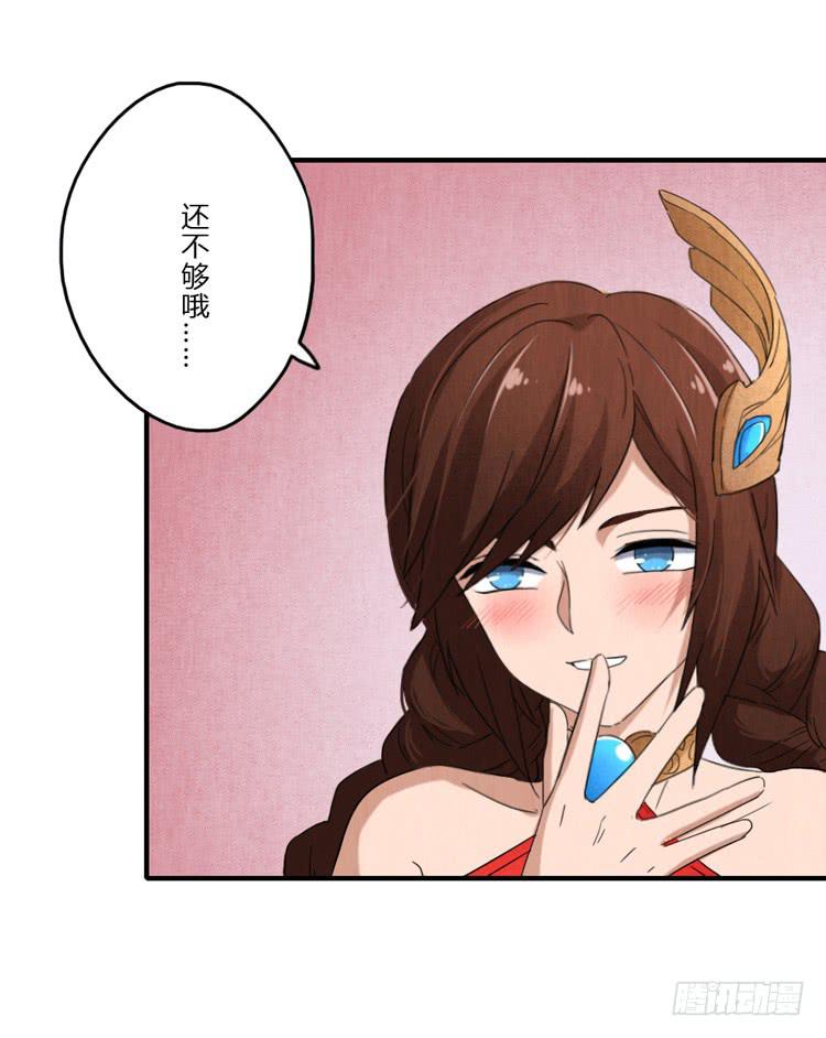 初吉，终乱-第42话