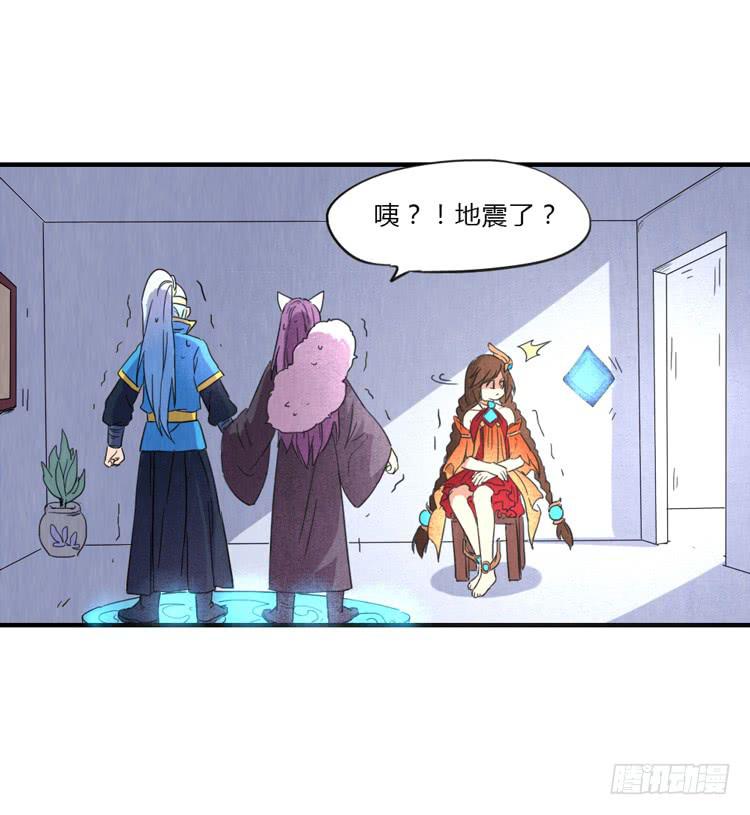 初吉，终乱-第42话