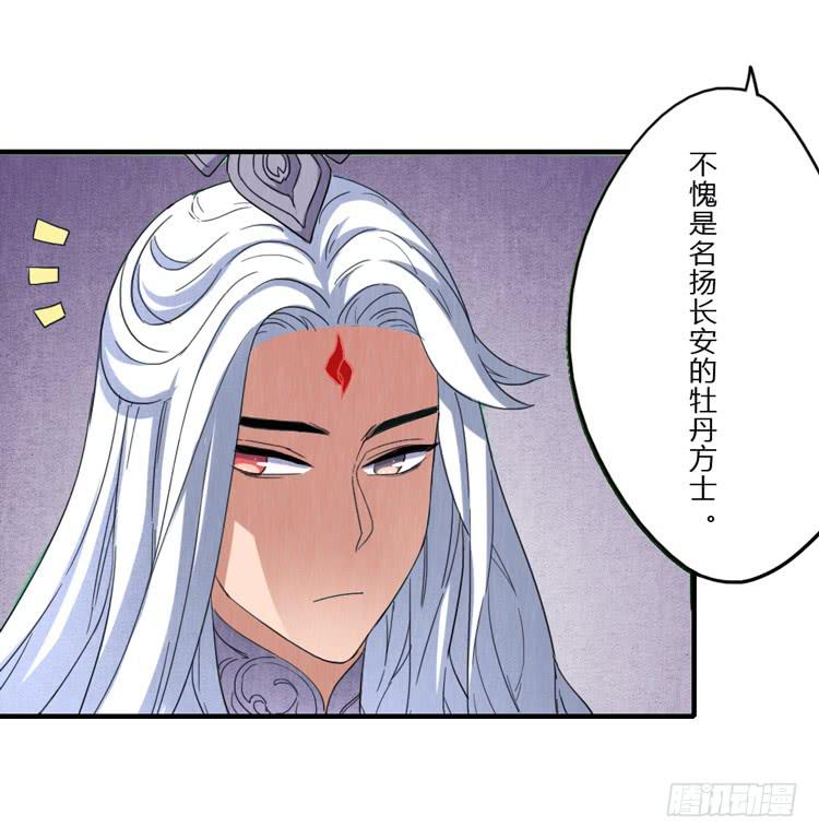 初吉，终乱-第42话