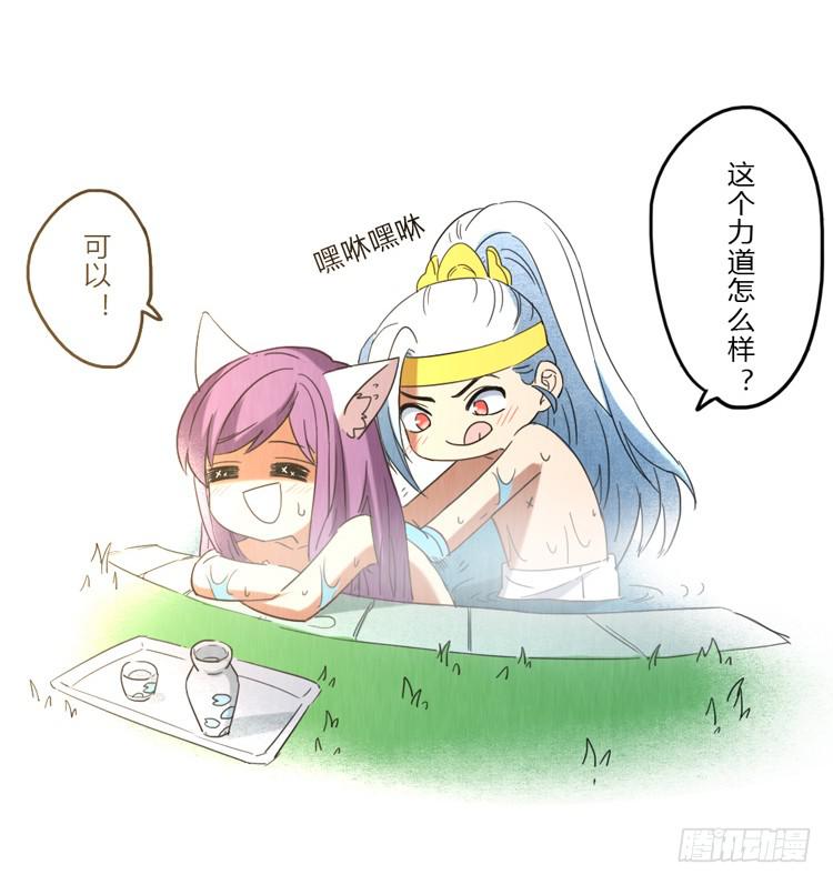 是敌是友-第44话