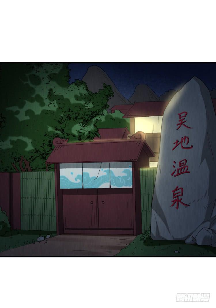 是敌是友-第44话