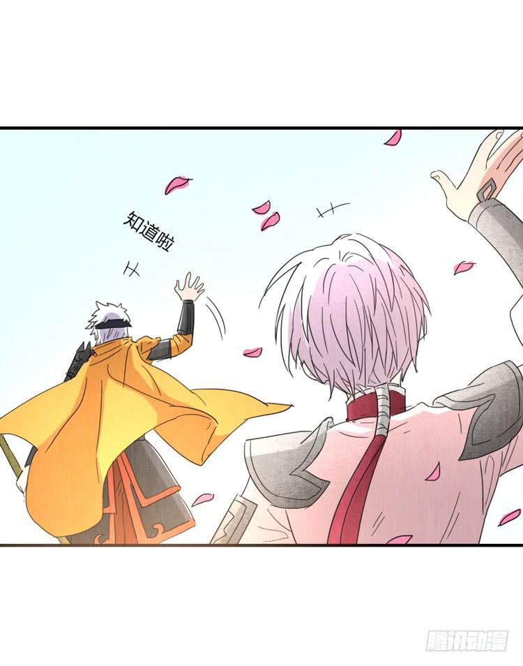 是敌是友-第44话