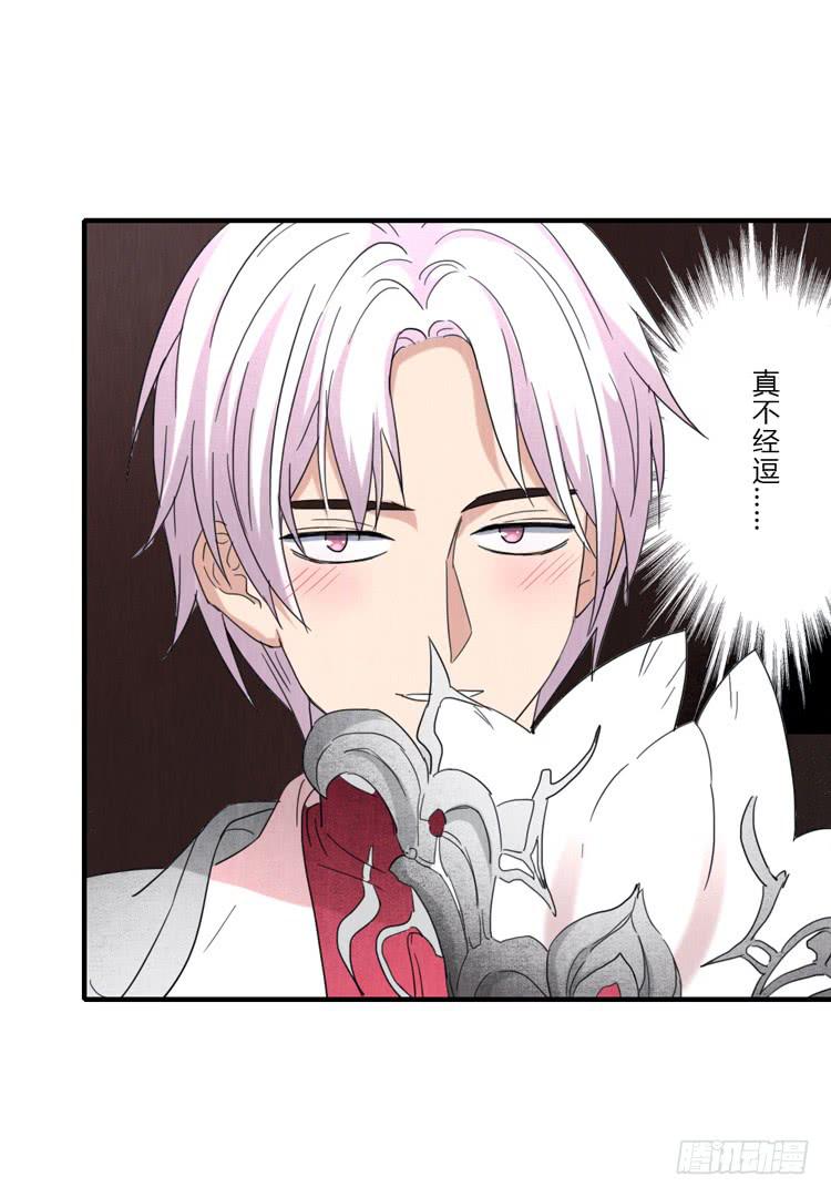 是敌是友-第44话