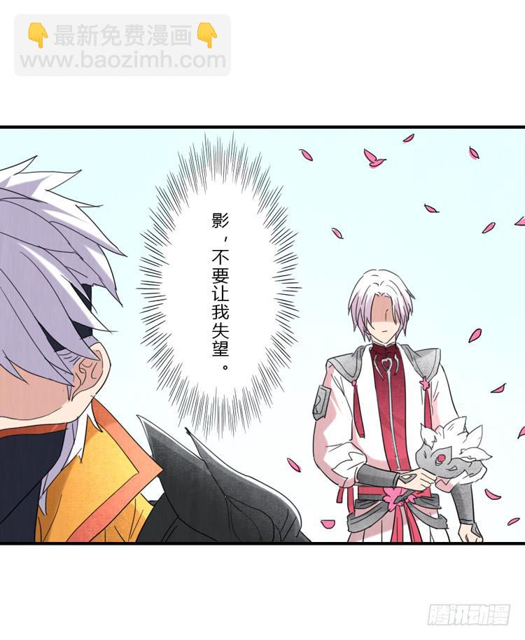 是敌是友-第44话