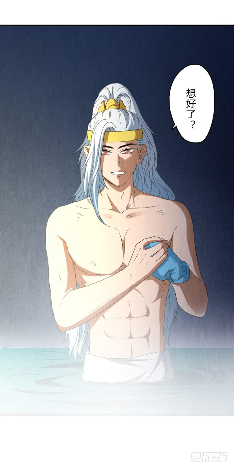 是敌是友-第44话