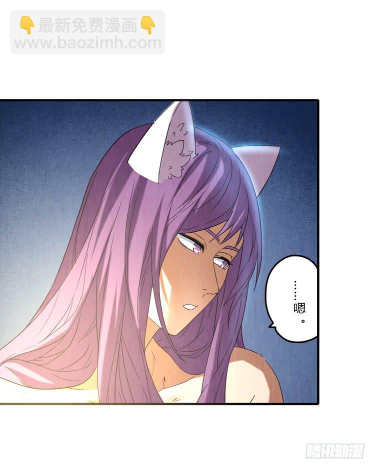 是敌是友-第44话