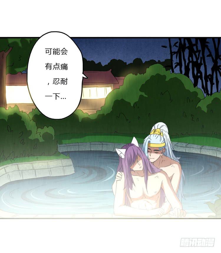 是敌是友-第44话