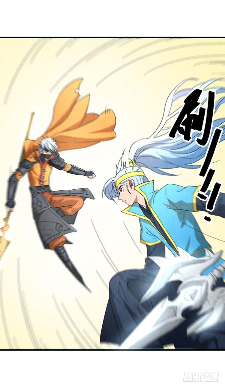 危机四伏-第46话