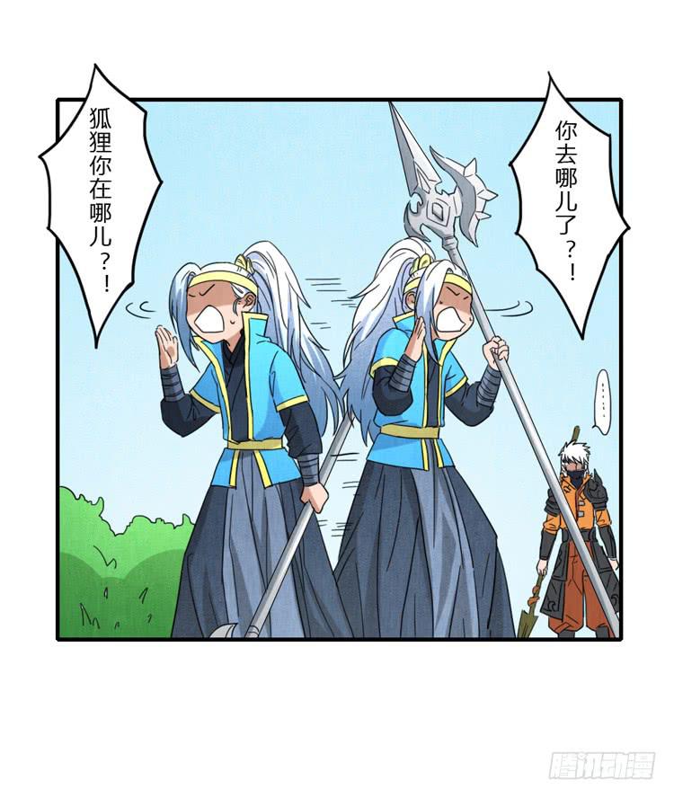 危机四伏-第46话