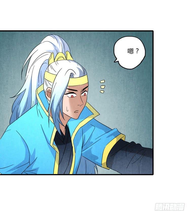 危机四伏-第46话