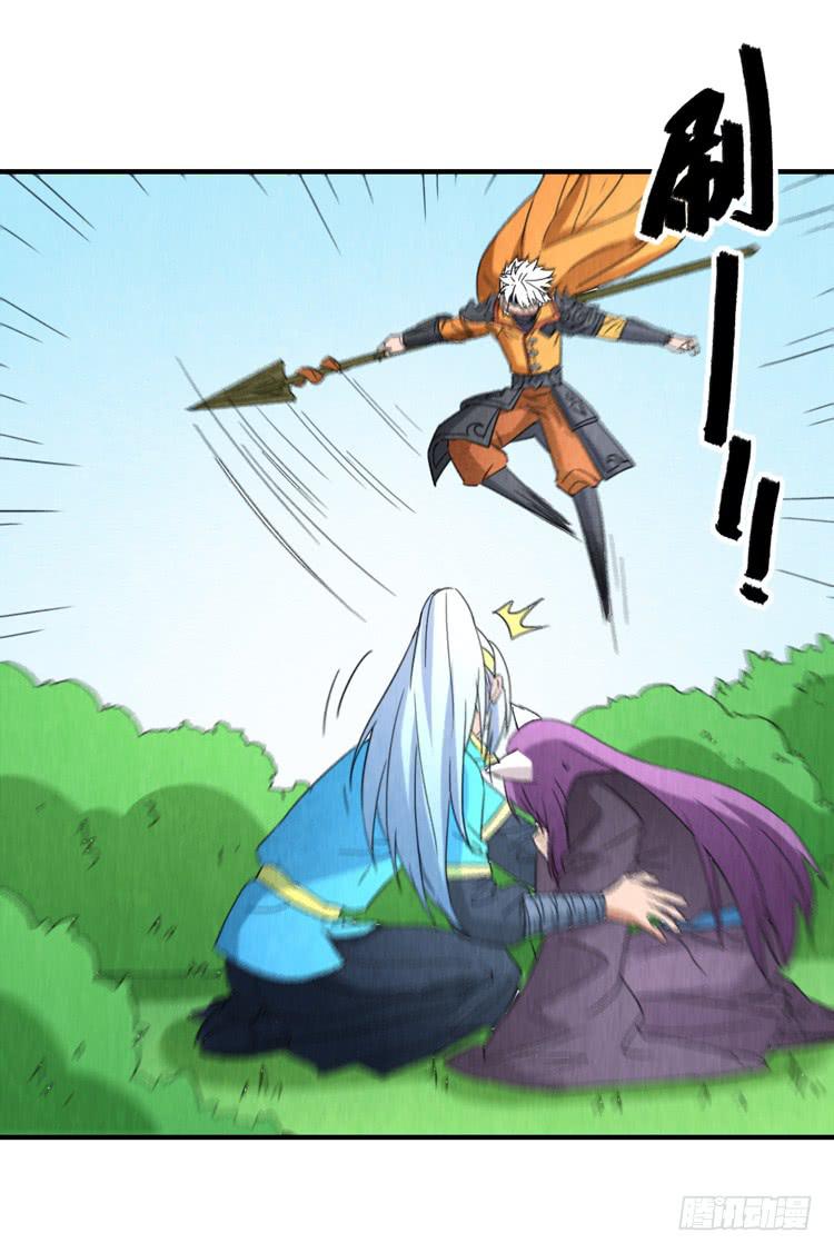 危机四伏-第46话