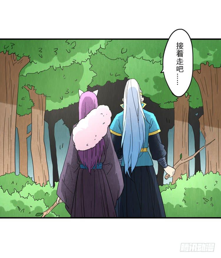 危机四伏-第46话