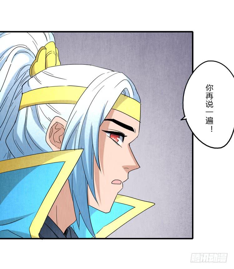 隐藏实力-第48话