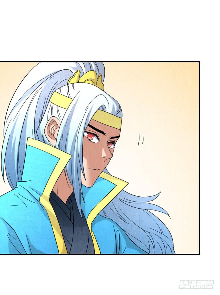 隐藏实力-第48话