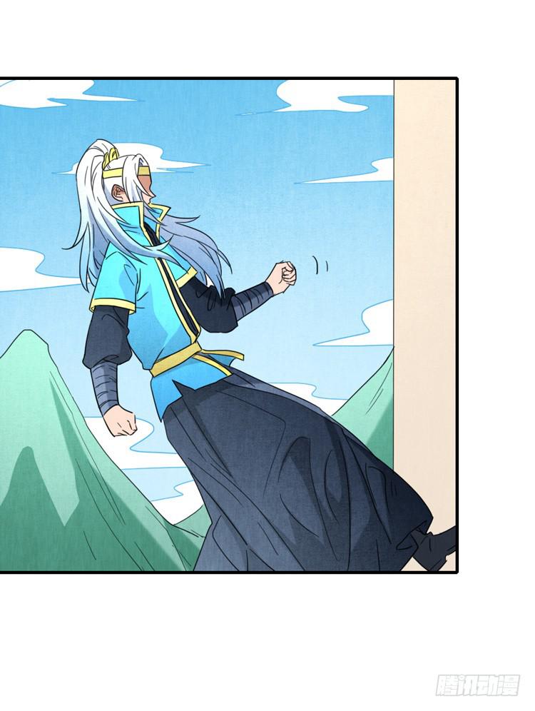 隐藏实力-第48话