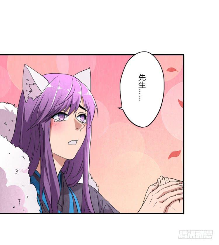 隐藏实力-第48话