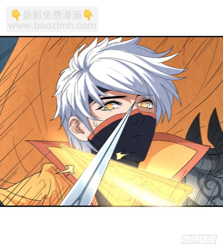 隐藏实力-第48话